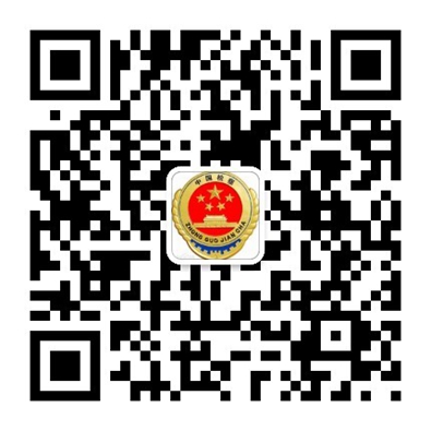 無錫高新區檢察院1.jpg
